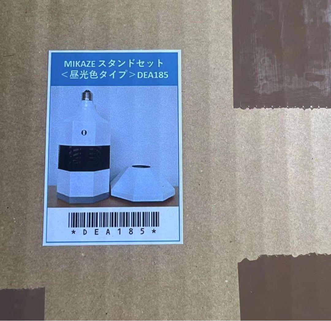 MIKAZEスタンドセット(昼光色タイプ)[DEA185]