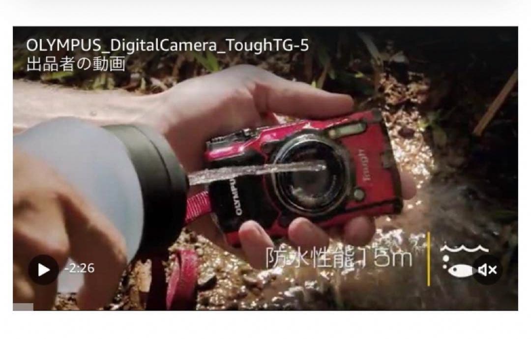 OLYMPUS Tough TG-5 ブラック
