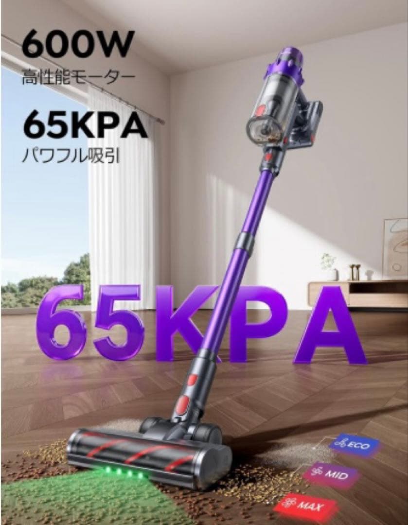 SMOTURE 掃除機 コードレス 最新モデル 強力吸引力 布団クリーナー