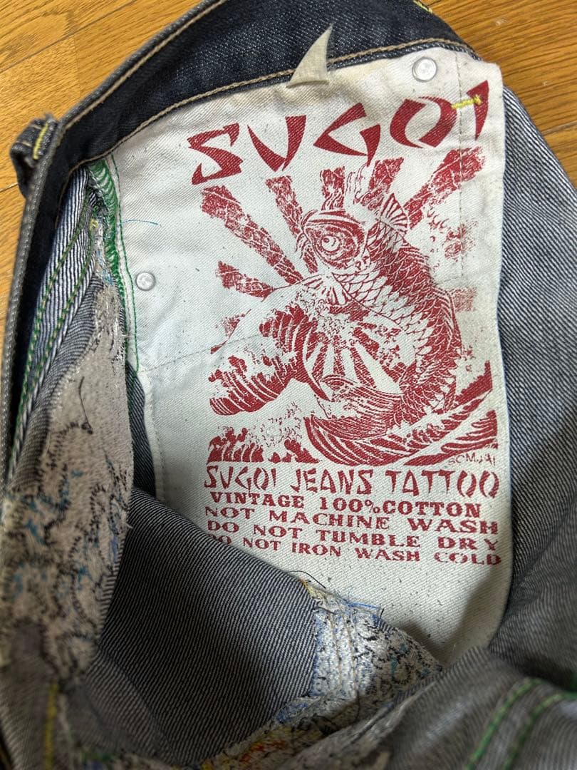 デニム　ジーンズ　刺繍　和柄　鯉　36