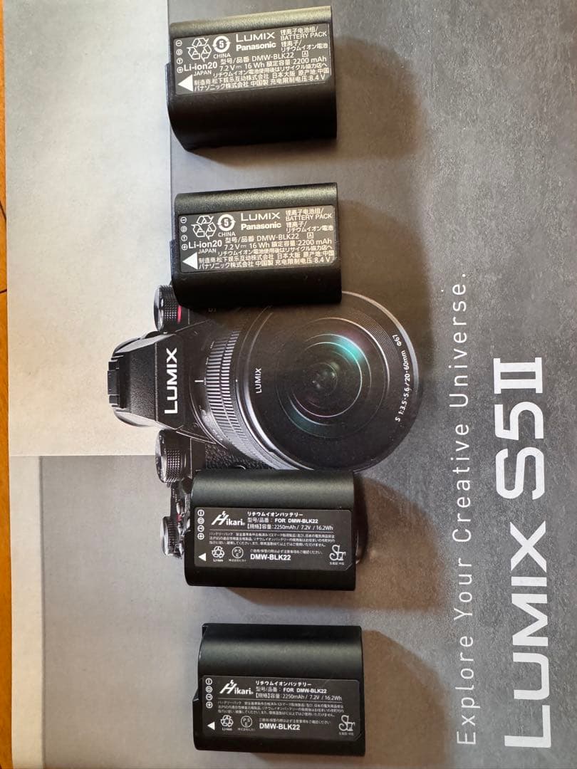 期間限定値引き中【美品 LUMIX DC-S5M2 s5II】バッテリー4個付