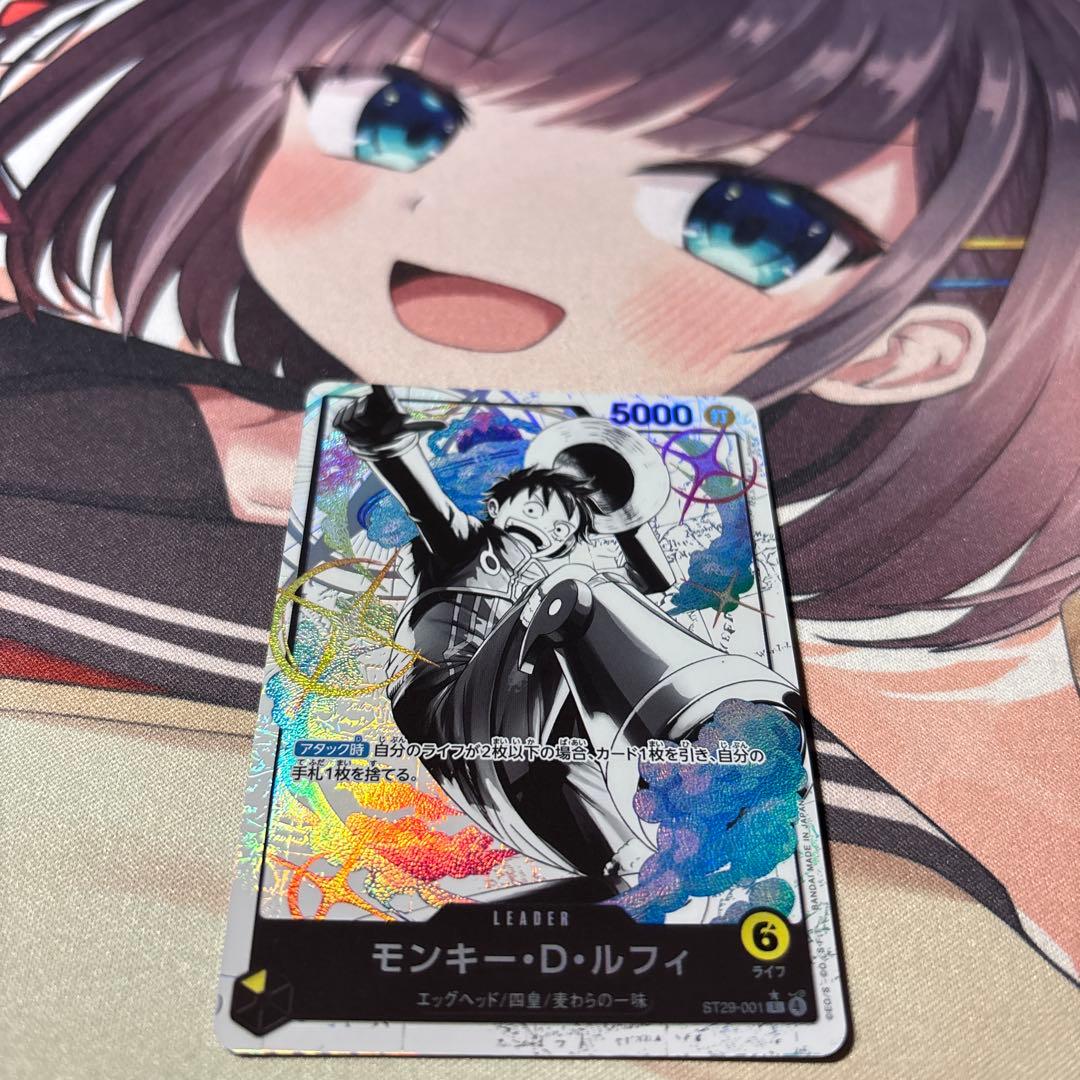 ワンピースカード モンキー・D・ルフィリーダーパラレル ST29-001 1枚