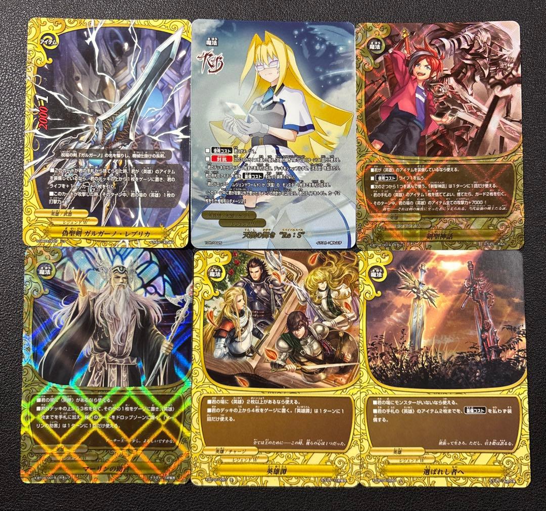 バディファイト　レヴァンティン　デッキ　1