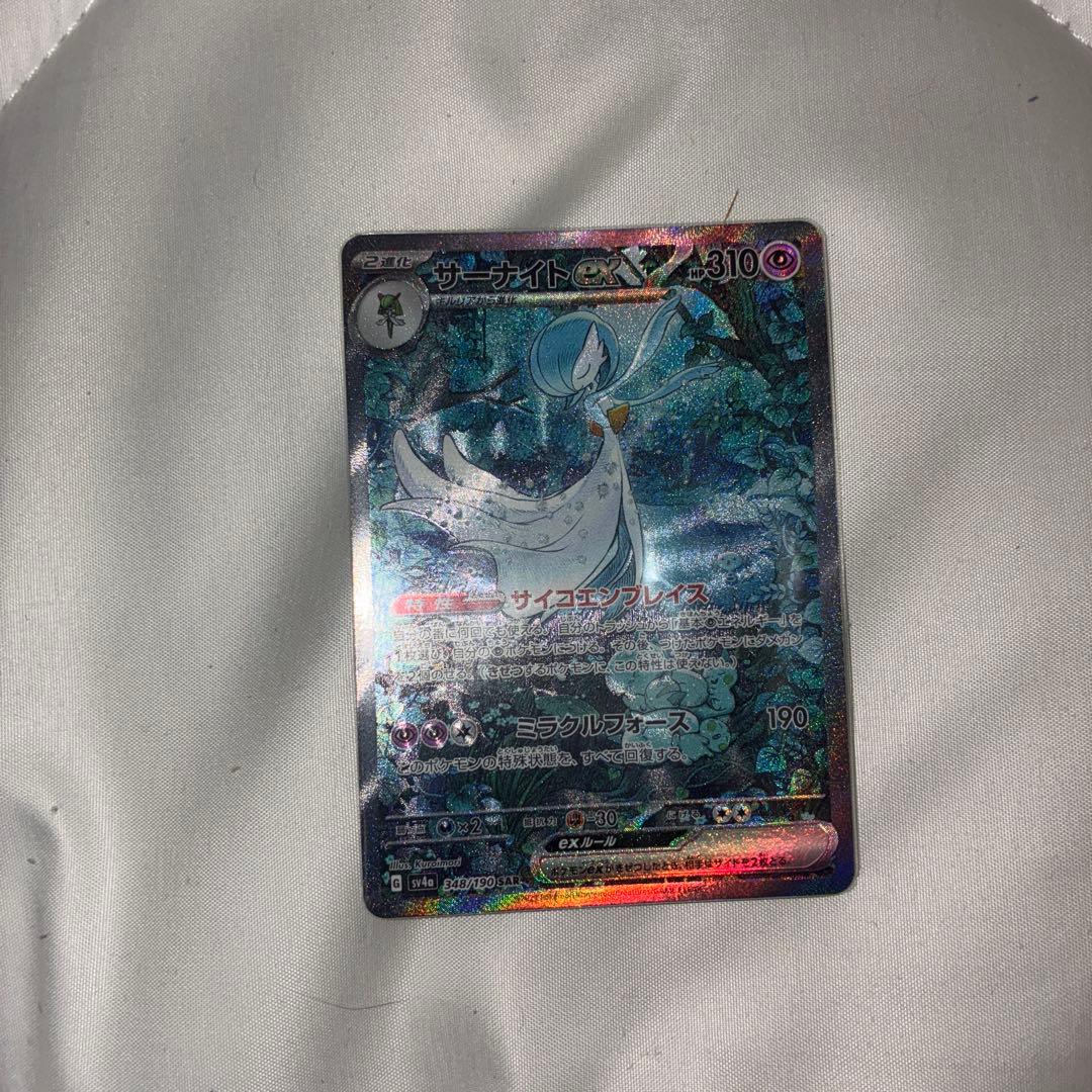 サーナイトex sar 傷らしきものなし 汚れなし フィルム入り