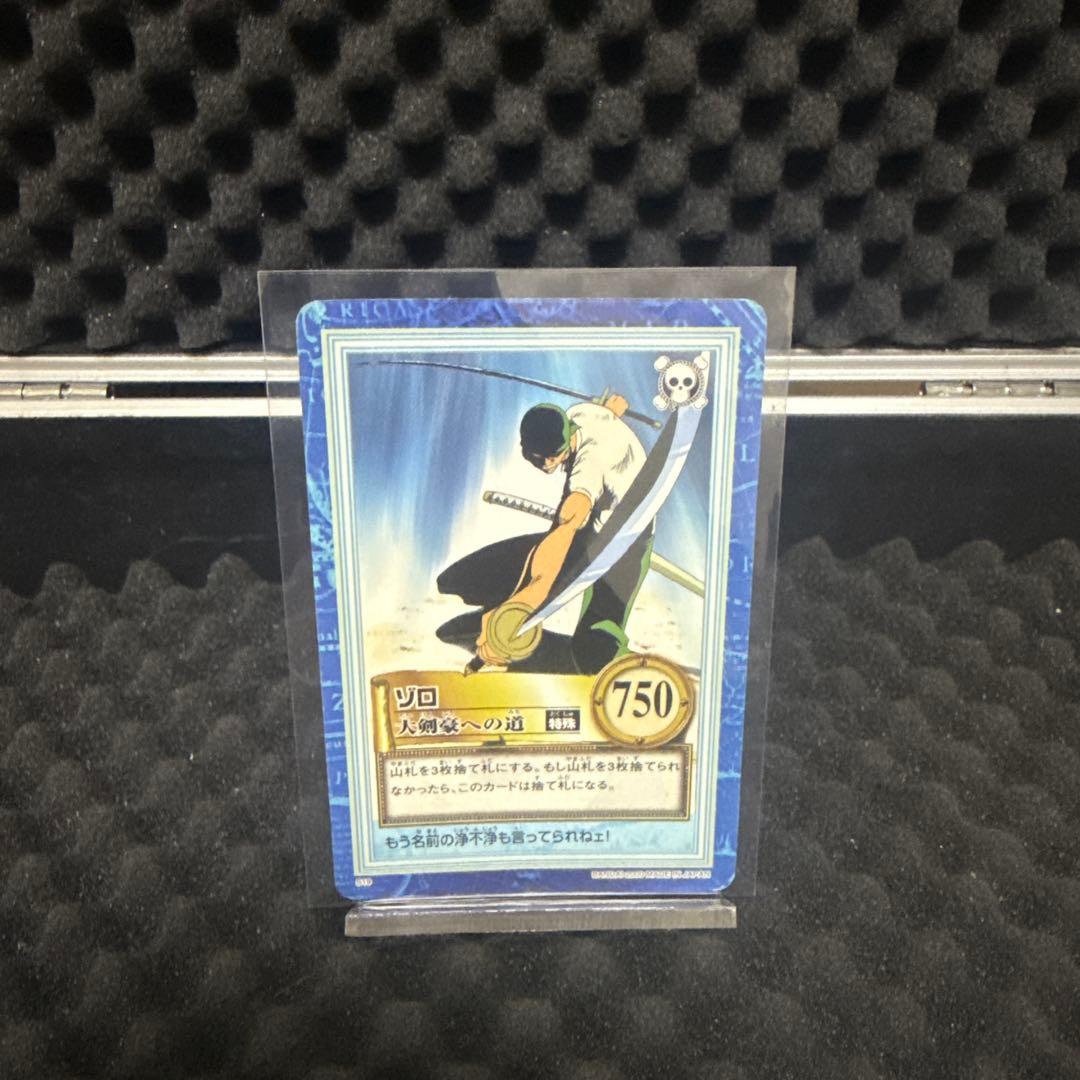 希少 絶版 初期 ワンピース カードダス ハイパーバトル ゾロ S19 特殊