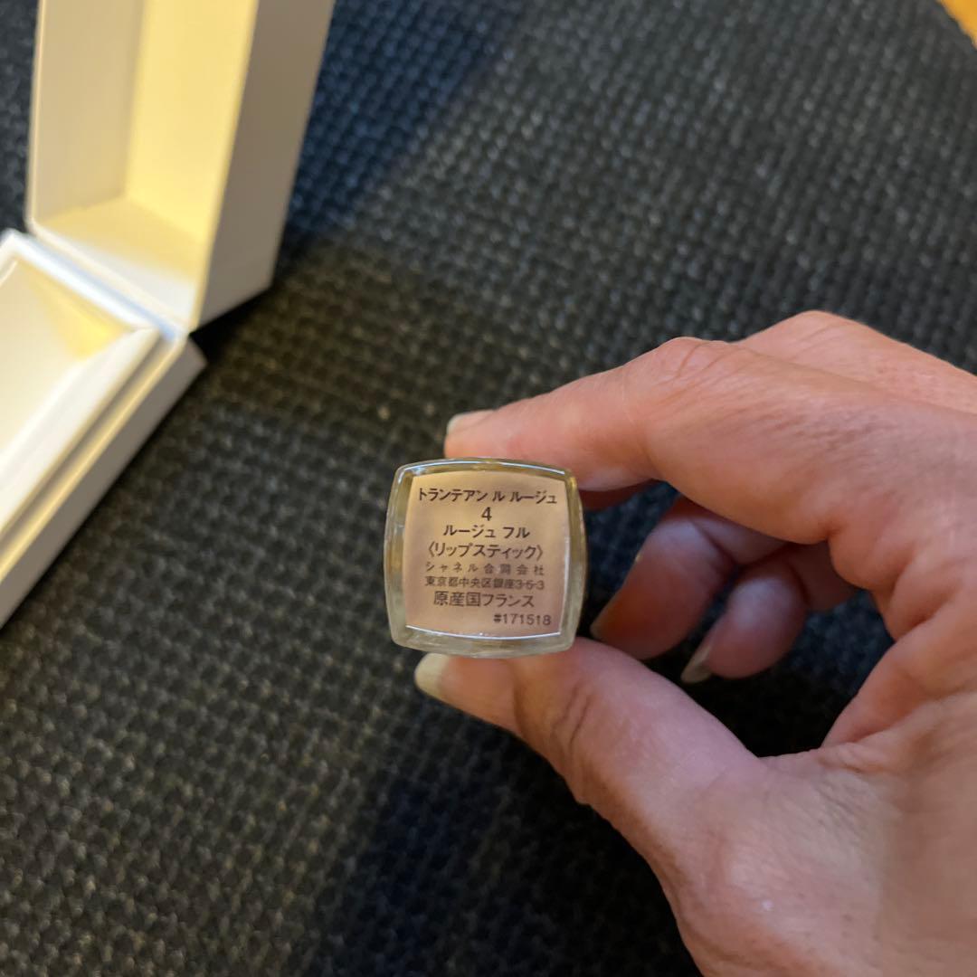 CHANEL ルージュ ア レーヴル サテン 31