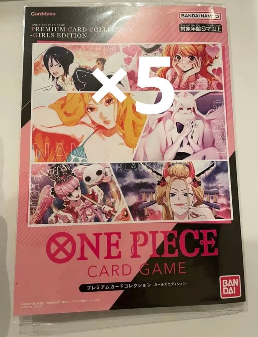 【5セット】　ワンピース　カード　　ガールズコレクション　ガルコレ