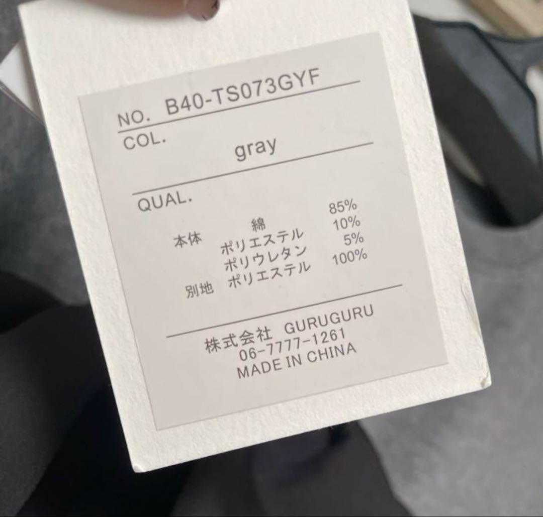 最終値下げ!Bibiy♡グレー DORA PEPURAMU TEE