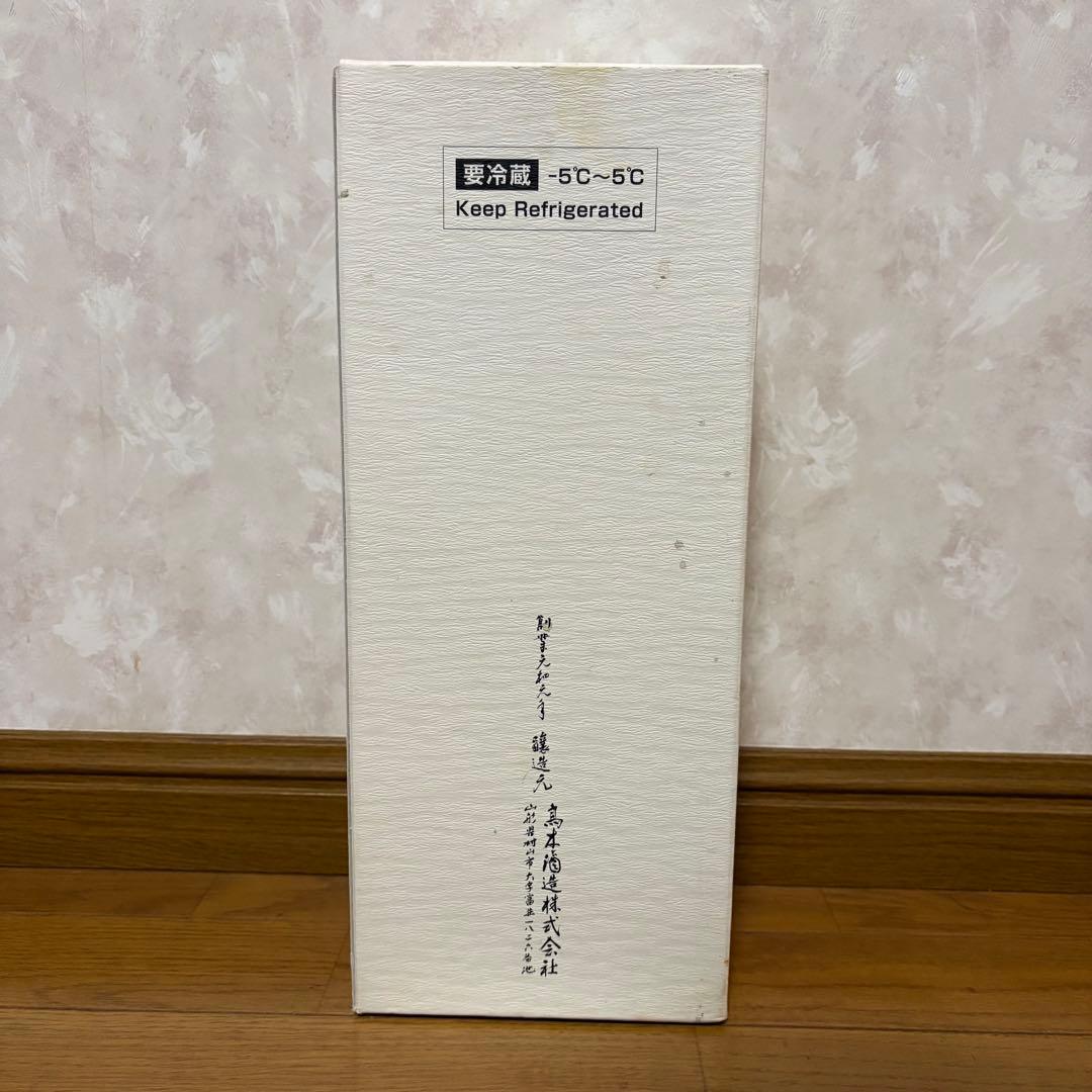 【空瓶】2024年 十四代 龍泉 隼　純米大吟醸 720ml 箱付き 未洗浄品