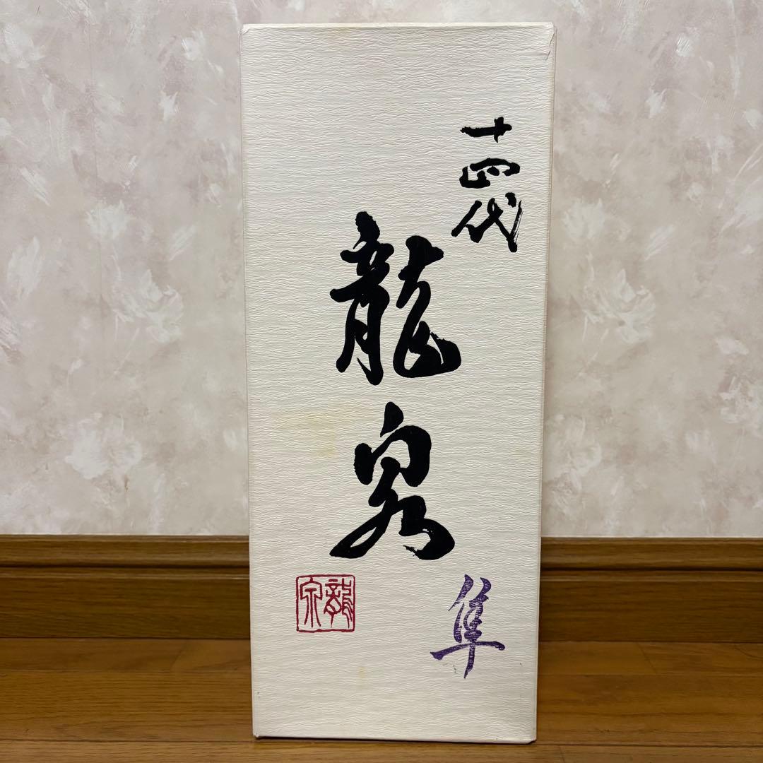 【空瓶】2024年 十四代 龍泉 隼　純米大吟醸 720ml 箱付き 未洗浄品