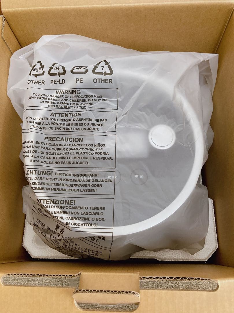 【新品未使用】BALMUDA The Gohan K08A-BK 新型