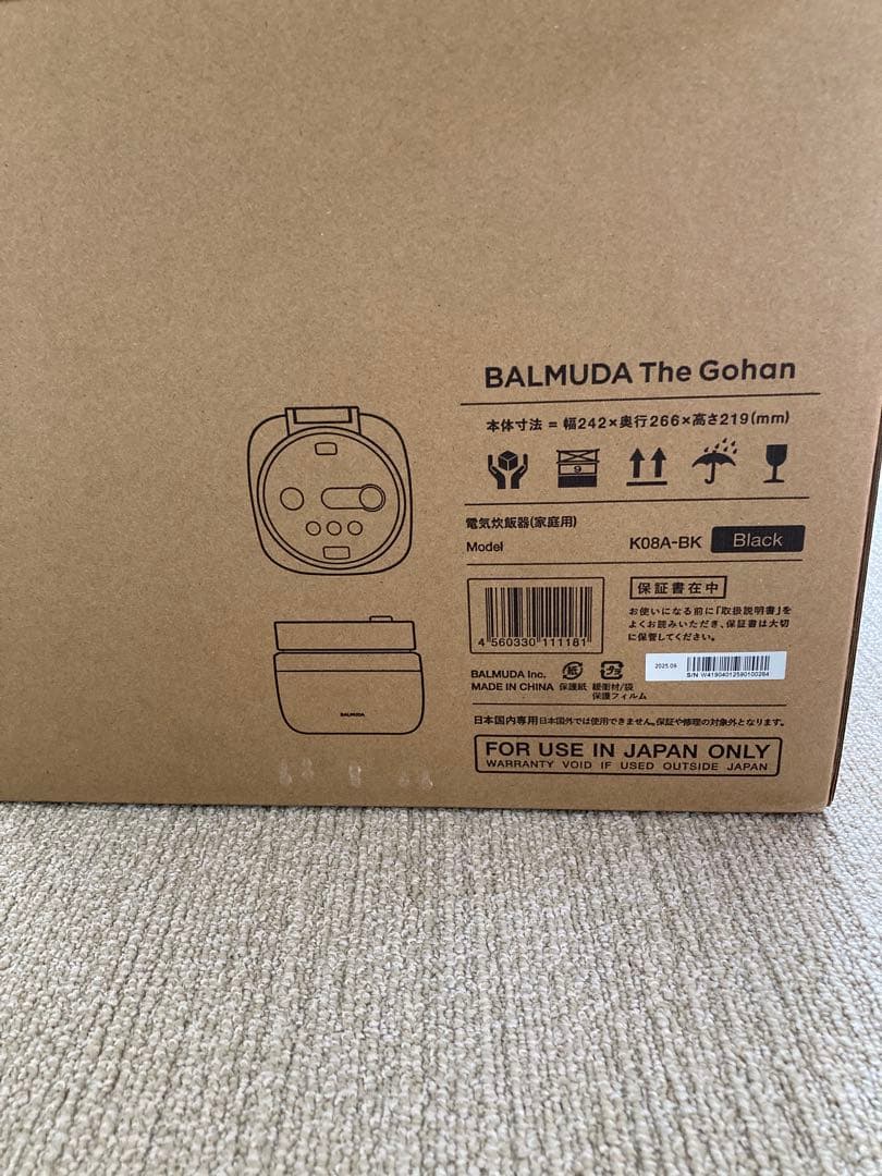 【新品未使用】BALMUDA The Gohan K08A-BK 新型