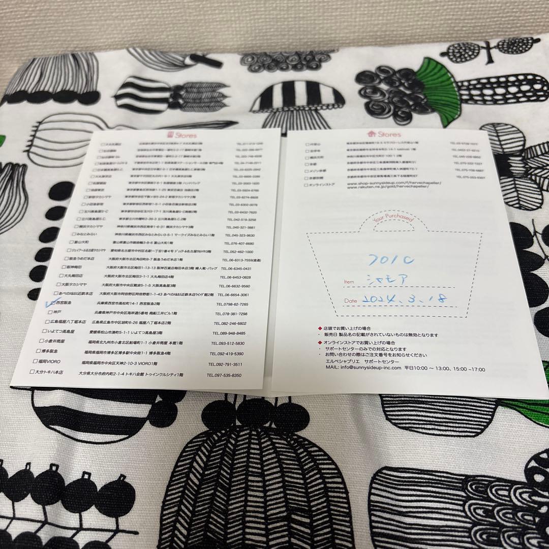 Herve Chapelier コーデュラ舟型トートバッグS 701Cシャモア