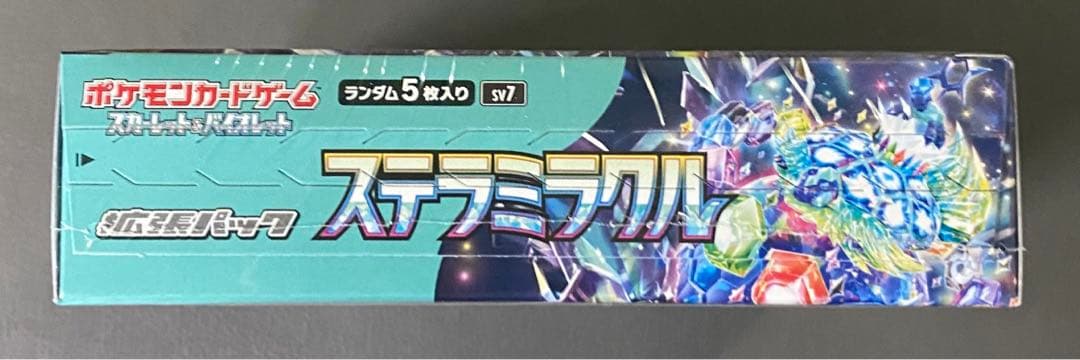 ステラミラクルBOX 新品未開封シュリンク付き