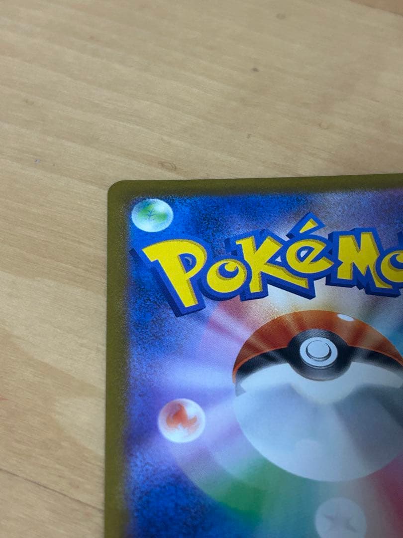 ニンフィアex SAR テラスタルフェスex ※マグネットローダー発送