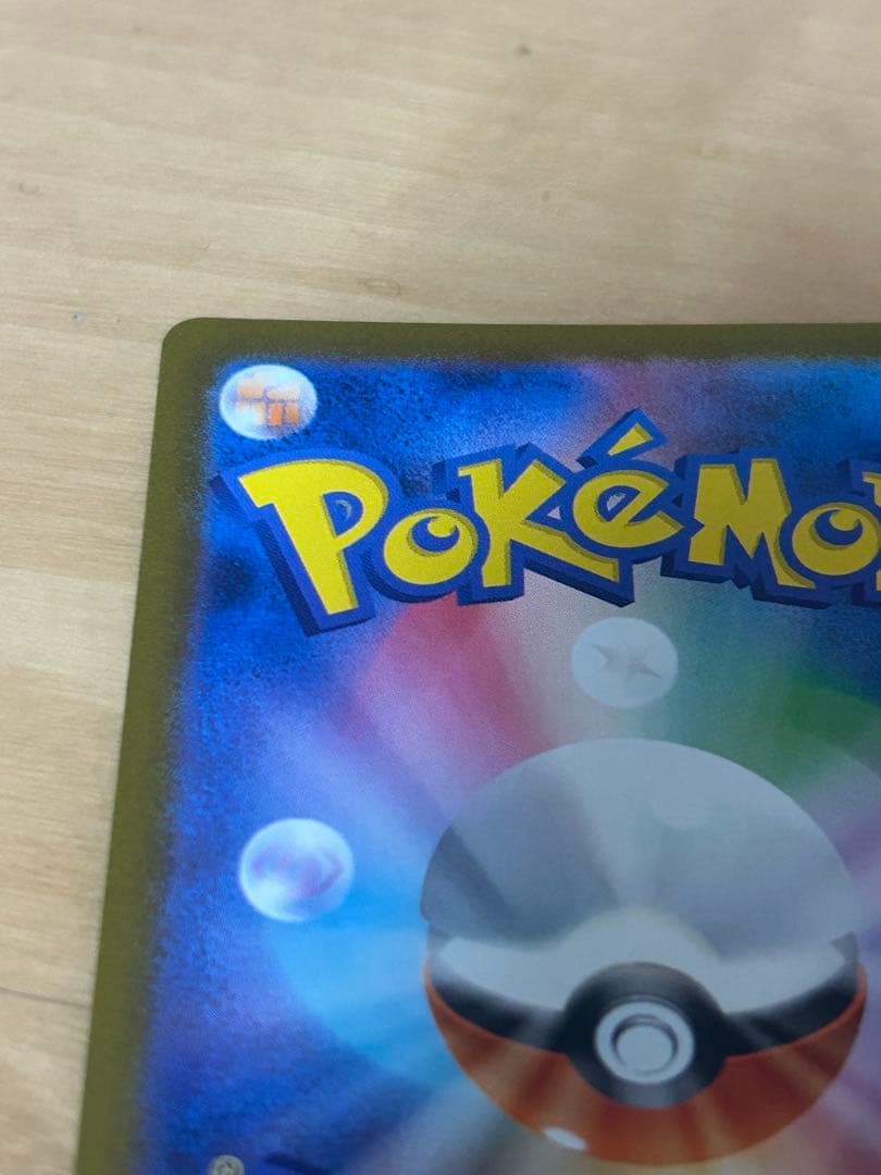 ニンフィアex SAR テラスタルフェスex ※マグネットローダー発送