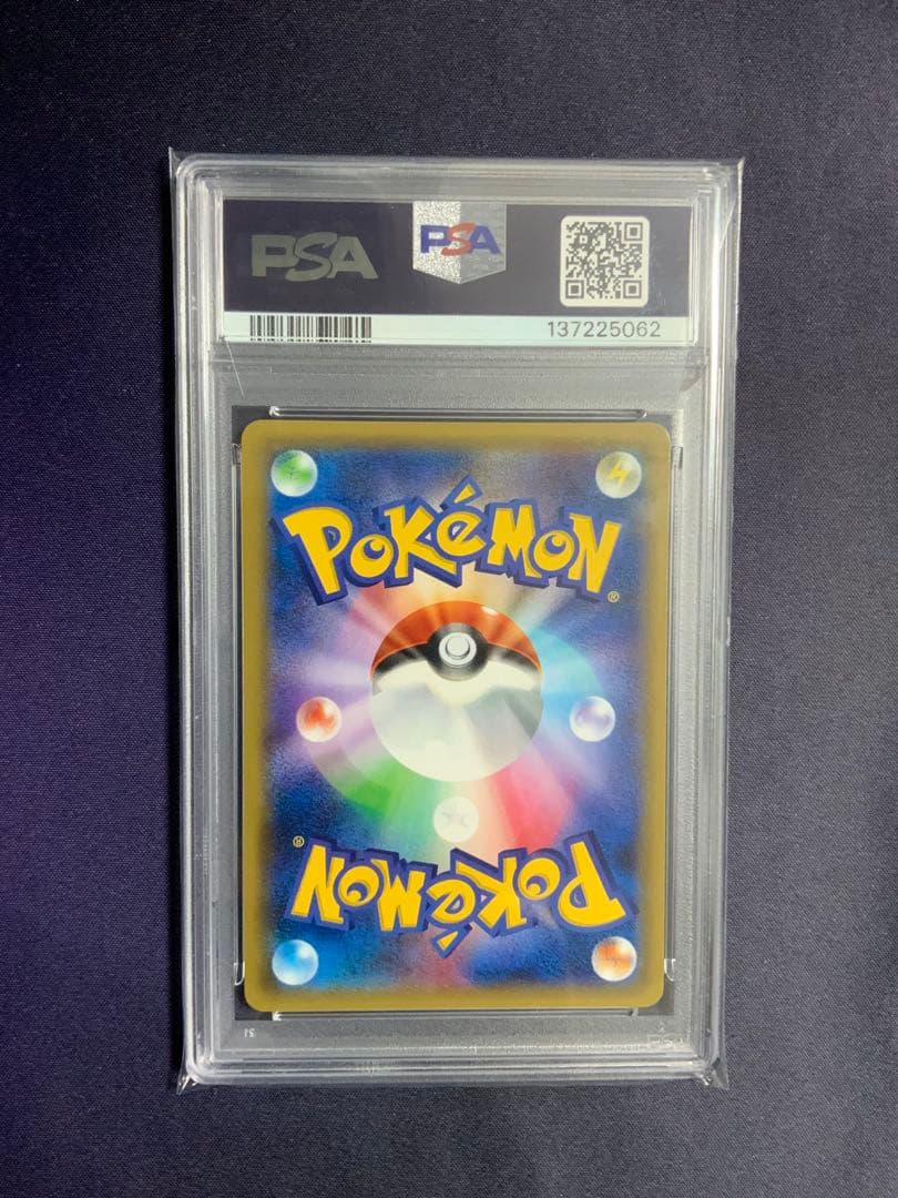 カイオーガ プロモ psa10 ポケモンカード 177/XY-P