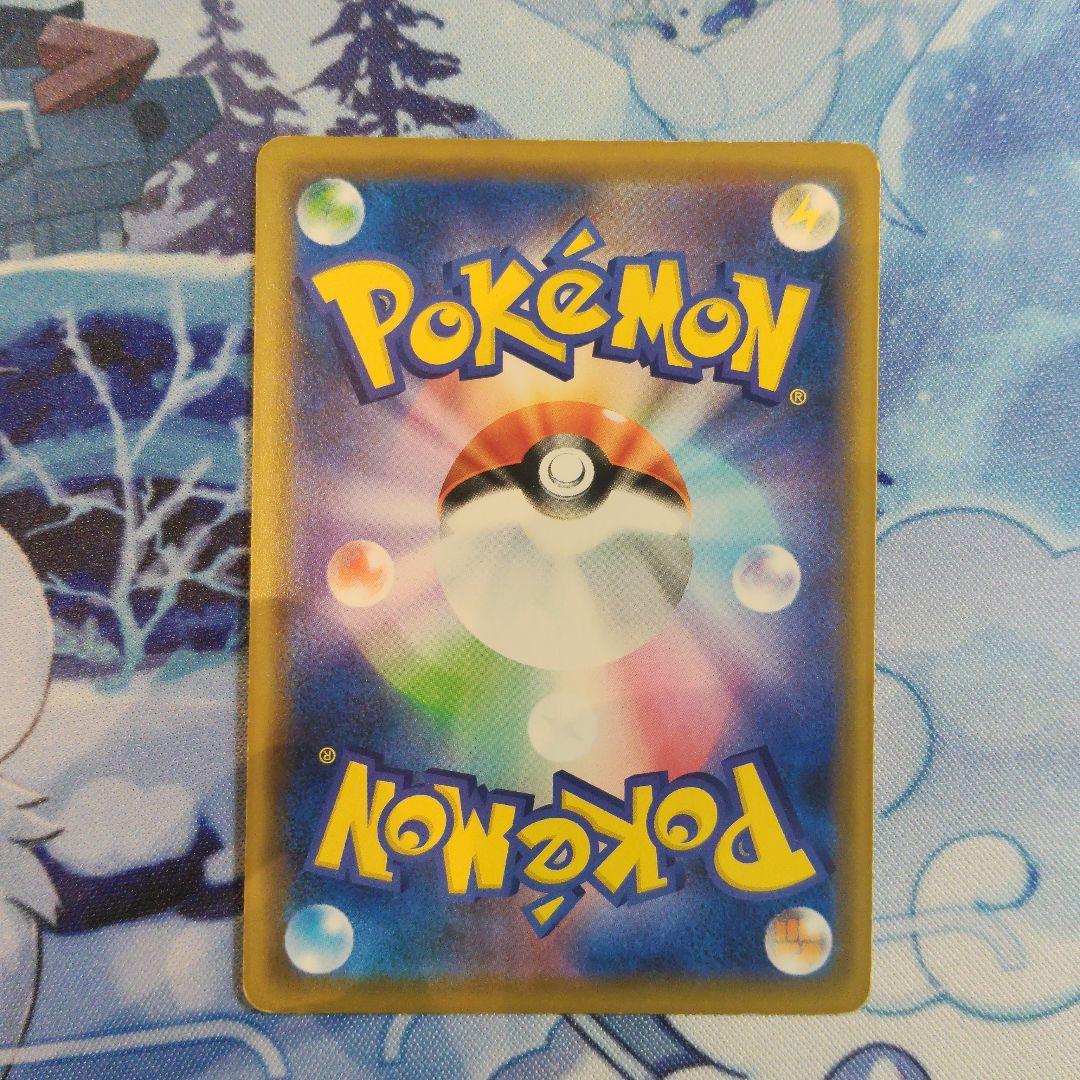 海で遊ぶピカチュウ