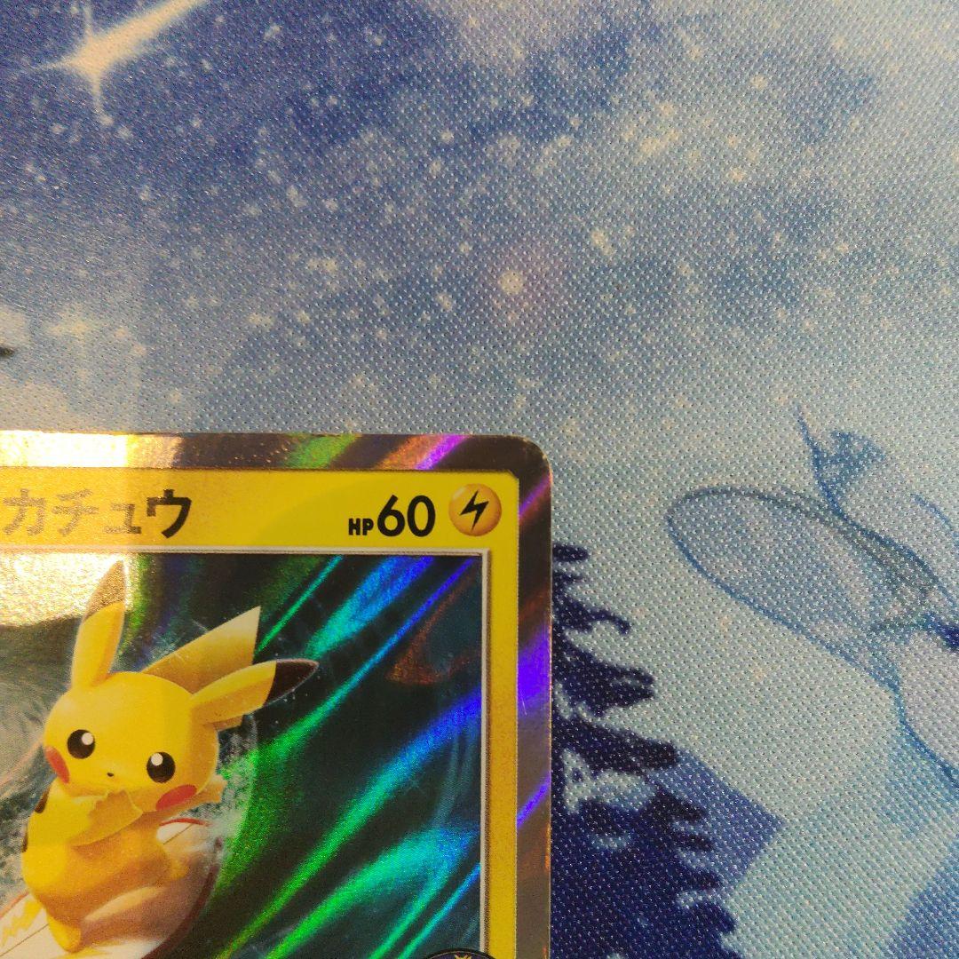 海で遊ぶピカチュウ