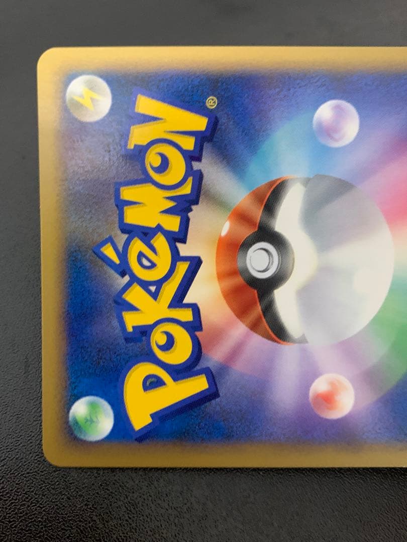 ポケモンカード ピカチュウ ミラー 032/070 L1