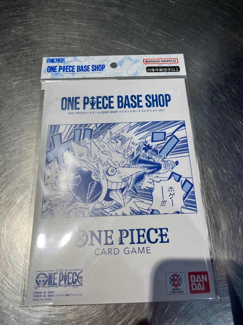 ワンピースカードゲームBASE SHOPリミテッドカードコレクション　1 ★