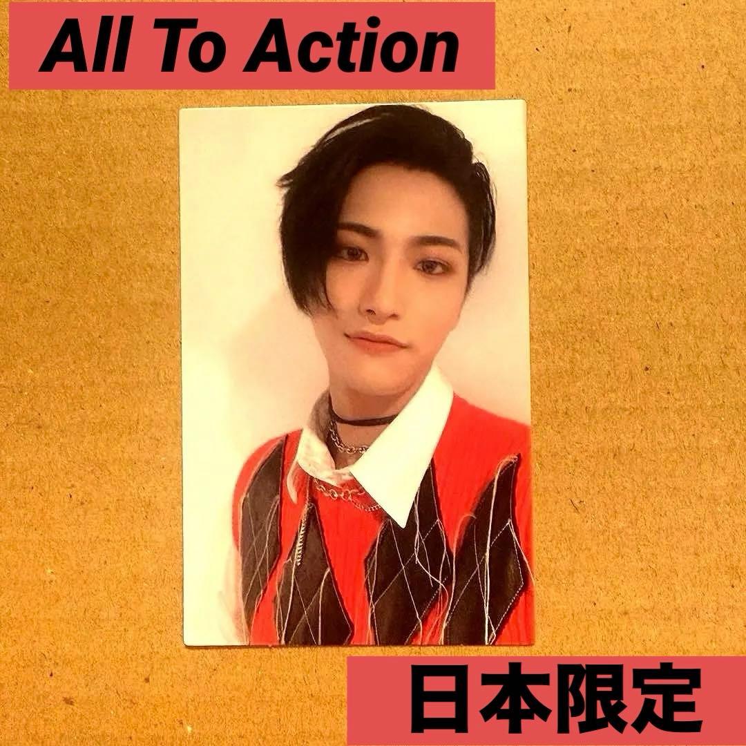 ATEEZ ソンファ All To Action 日本限定 トレカ