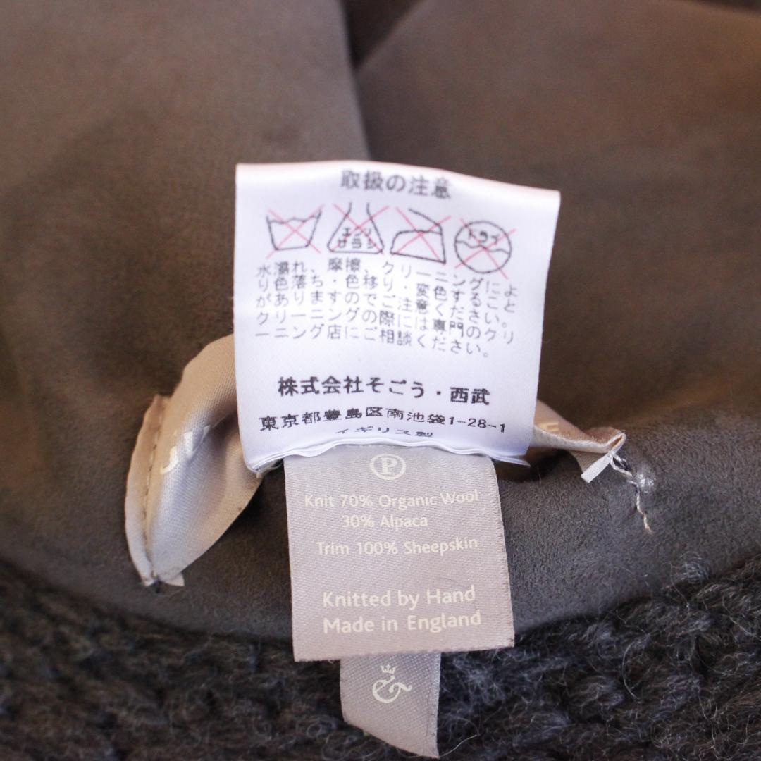 GUSHLOW&COLE ニット切り替えムートンベスト アルパカ