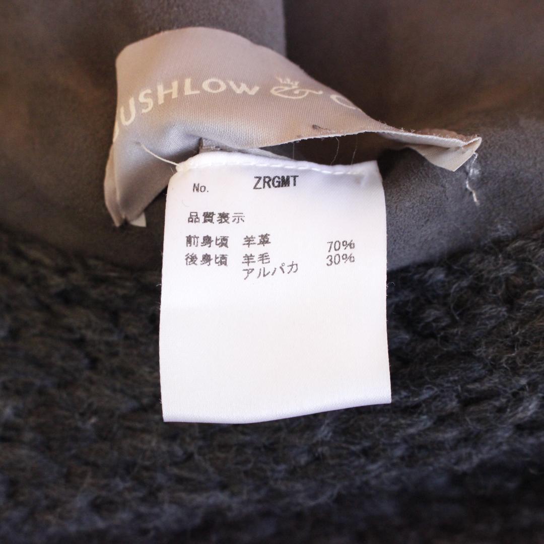 GUSHLOW&COLE ニット切り替えムートンベスト アルパカ