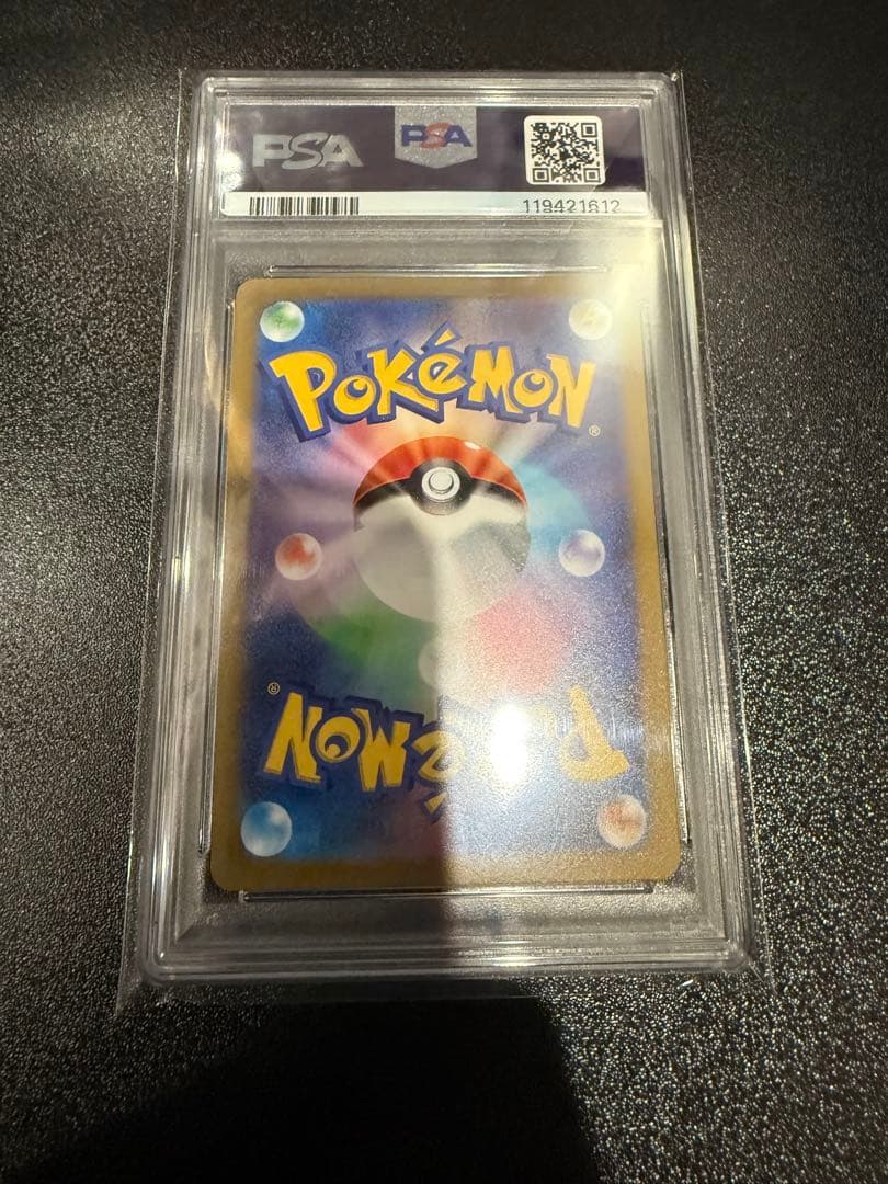 PSA10　ブラッキー　プロモ　YU NAGABA×ポケモンカードゲーム