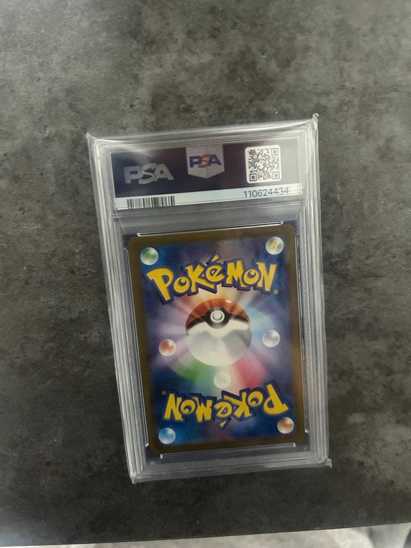 【極美品】ミュウex SAR SV2a ポケモンカード151 205/165