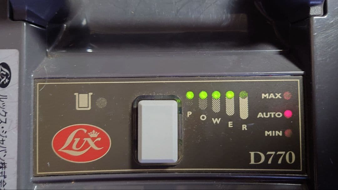 ルックスジャパン　強力な掃除機　D770