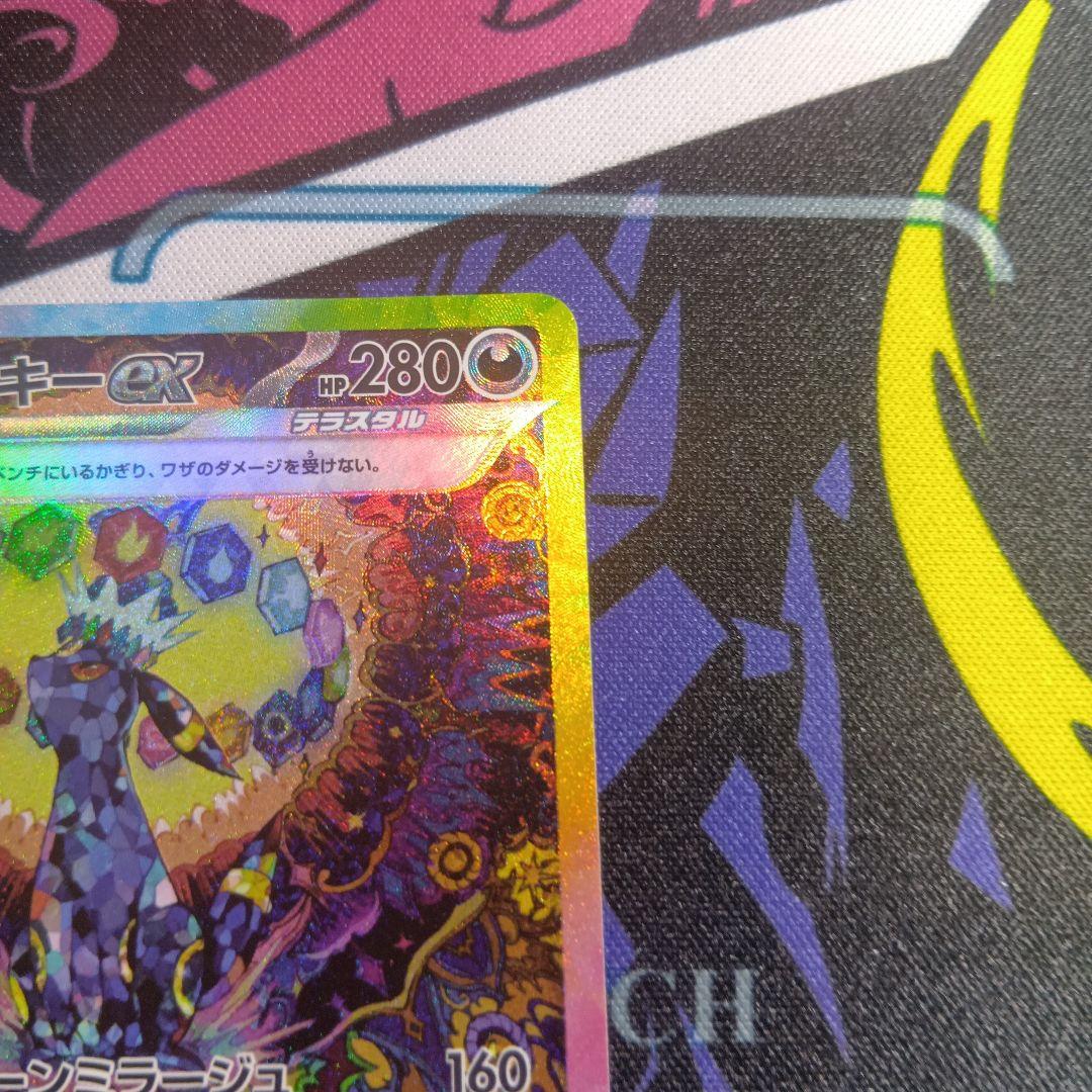 値段交渉可　完美品 ブラッキーex SAR　217/187