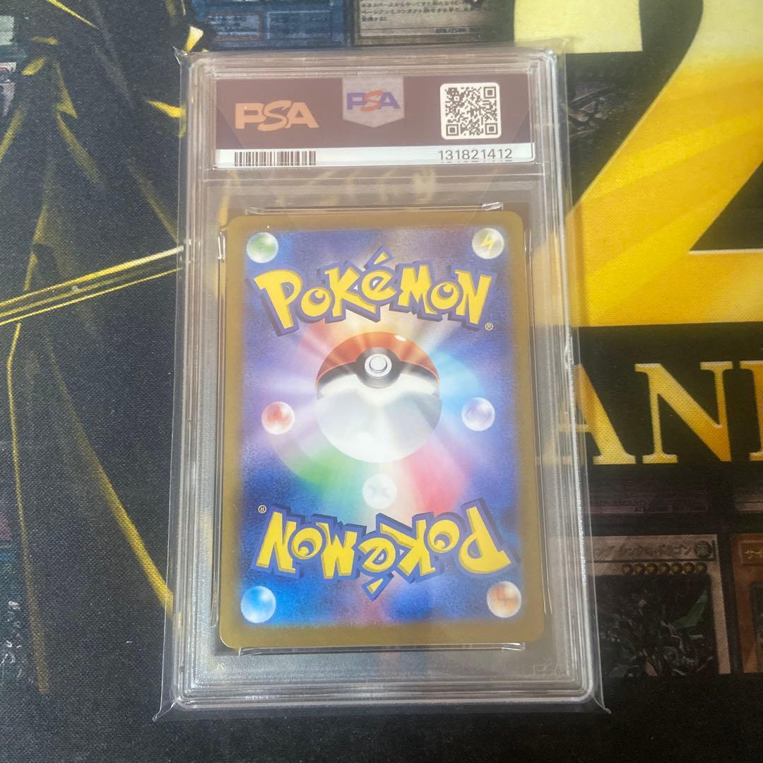 ポケモンカード イーブイex sar psa10