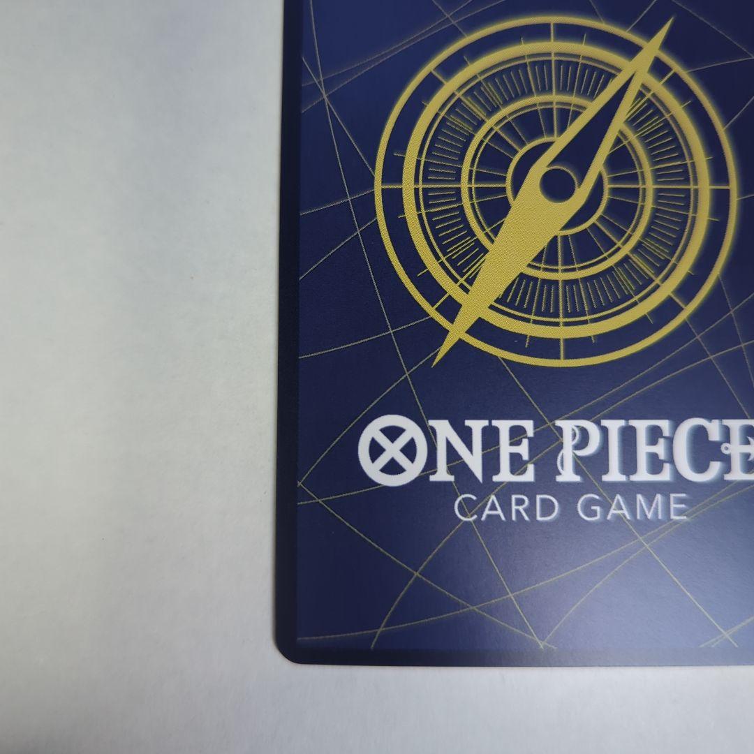 ゆ*う様 ワンピースカード　ルフィ SEC SP(スペシャルカード)OP09-1