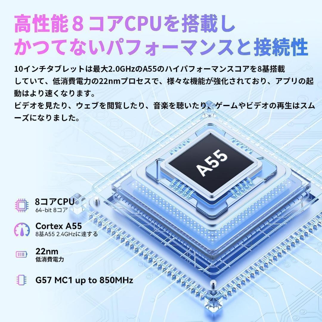 ✨アンドロイド タブレット 13 8コア 10インチ wi-fiモデル 大容量✨