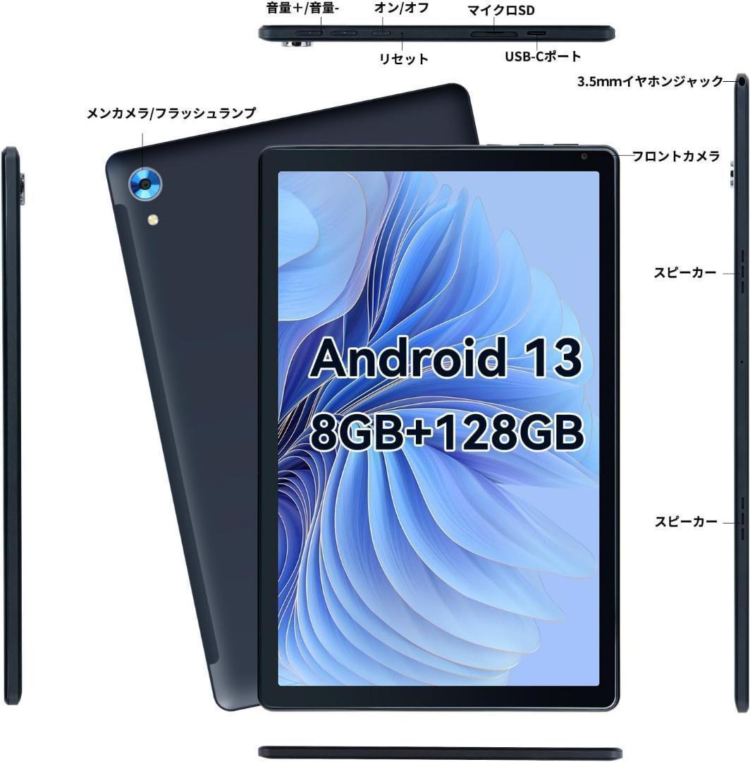 ✨アンドロイド タブレット 13 8コア 10インチ wi-fiモデル 大容量✨