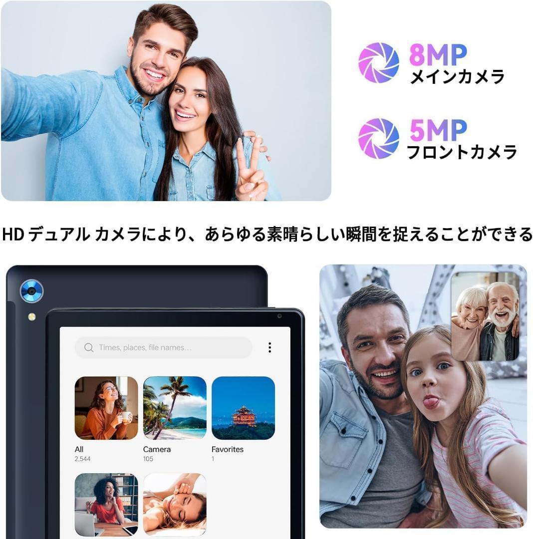 ✨アンドロイド タブレット 13 8コア 10インチ wi-fiモデル 大容量✨