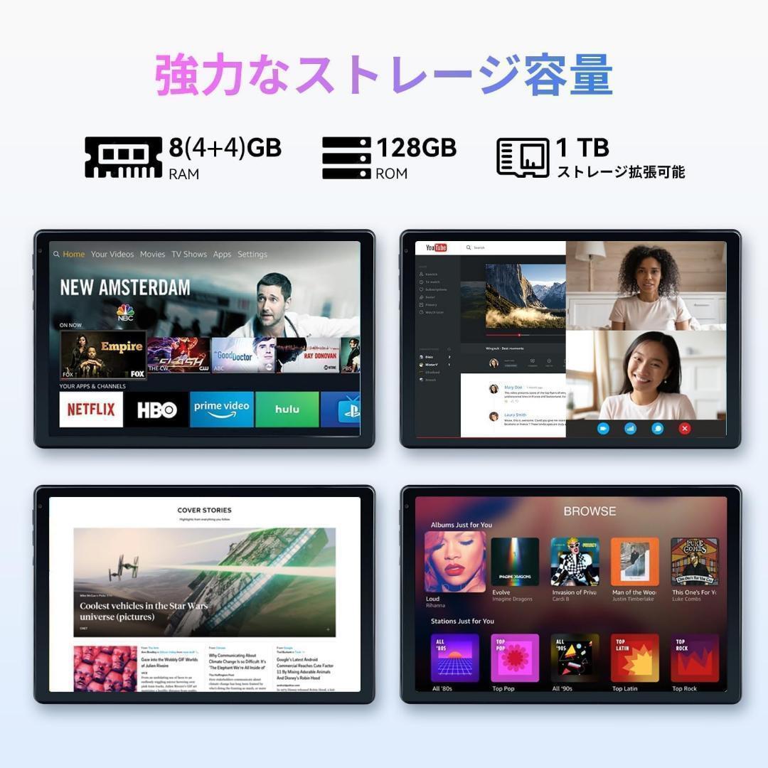 ✨アンドロイド タブレット 13 8コア 10インチ wi-fiモデル 大容量✨