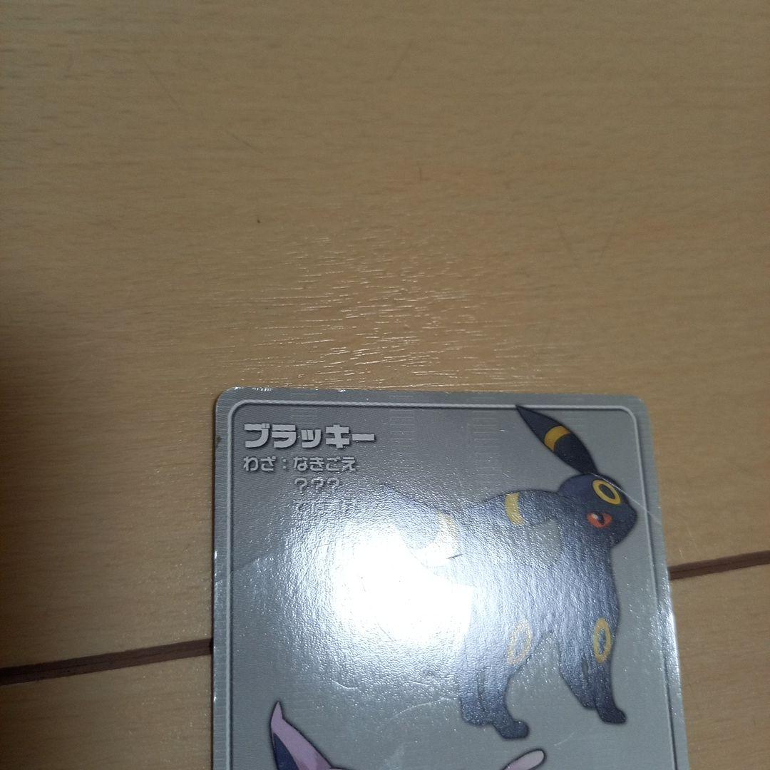 ポケモンカード No.36 バトルカード e＋ ブラッキー エーフィ