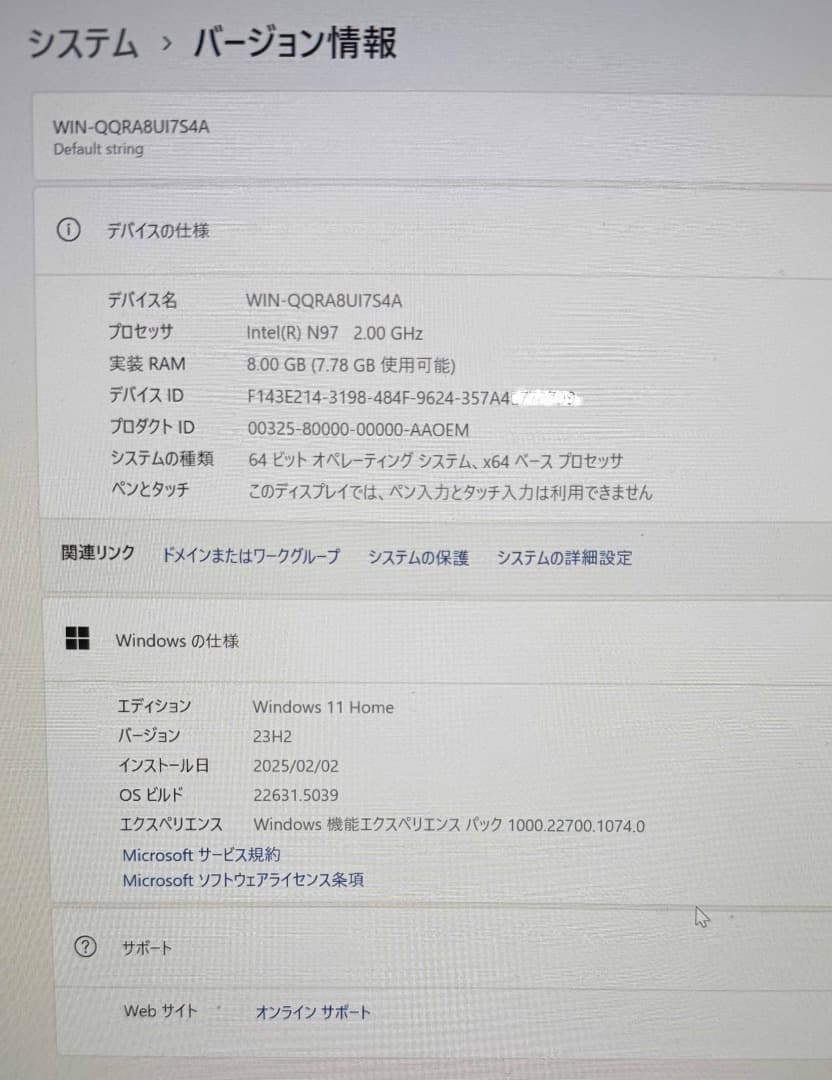 NiPOGI ミニPC　n97 8GB/256GB (2024年10月購入）
