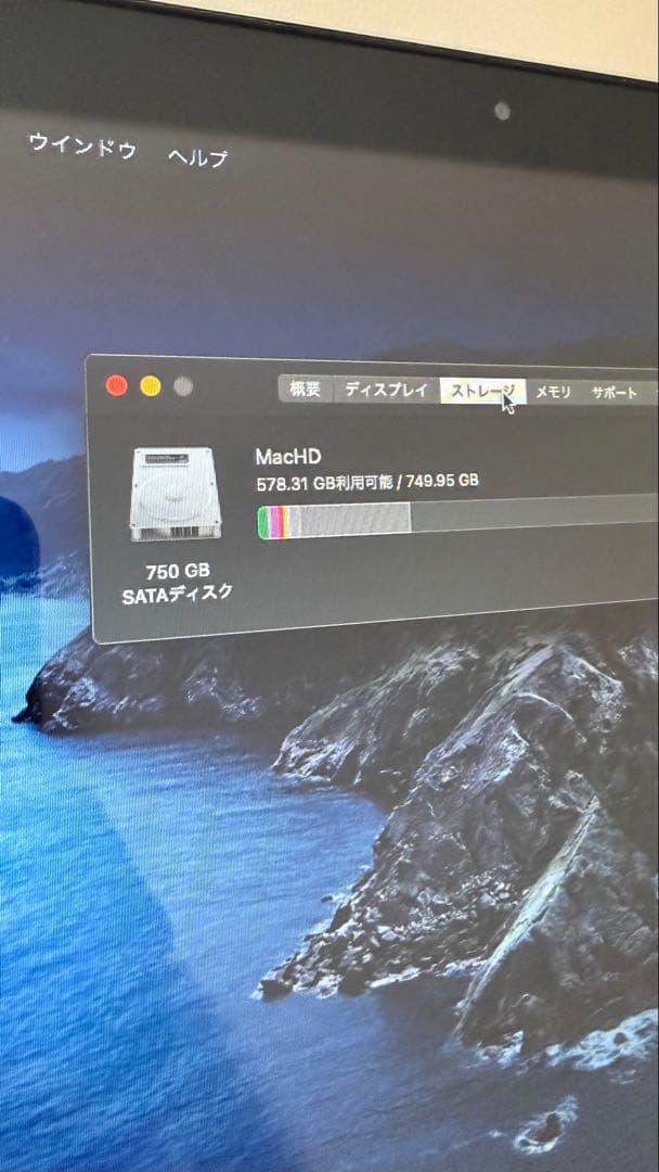 【美品】名機Apple MacBook Pro (13インチ　Mid 2012)