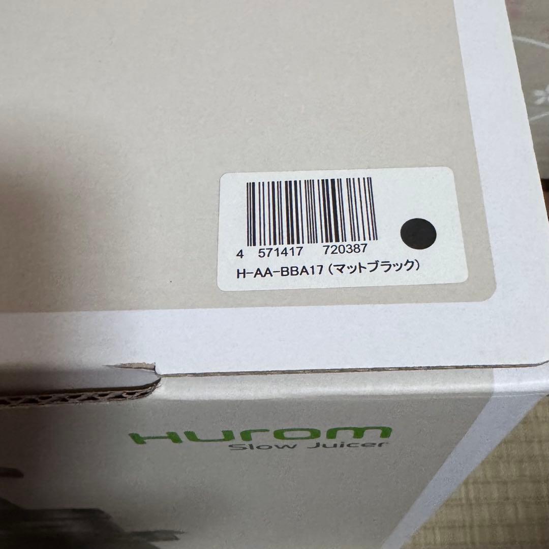 【美品】Hurom ヒューロム スロージューサー マットブラック