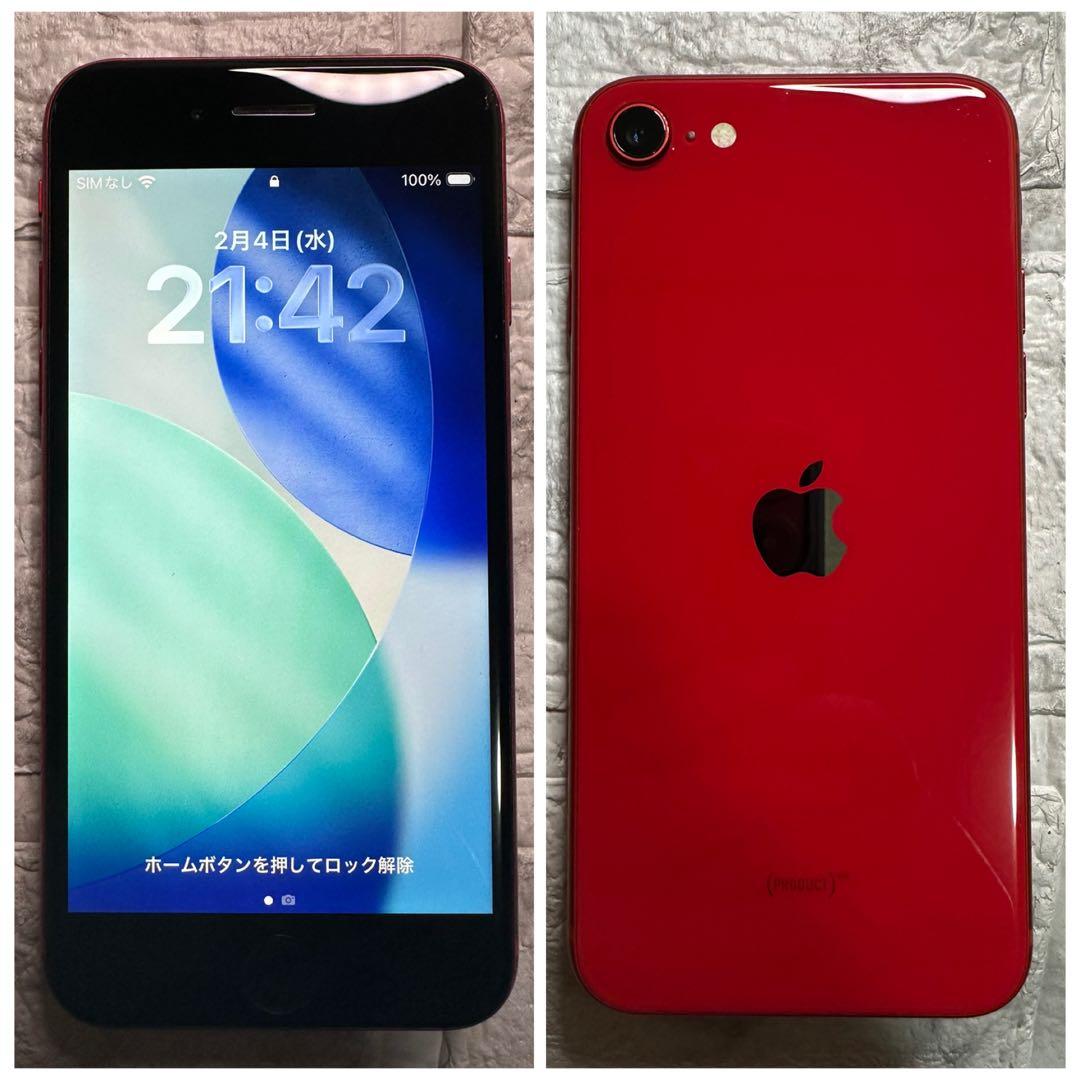 47 iPhone SE2 128GB 新品バッテリー　SIMフリー