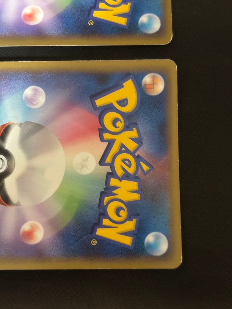 【絶版】ポケカ　パルキア ＆ ディアルガ LEGEND 上下セット