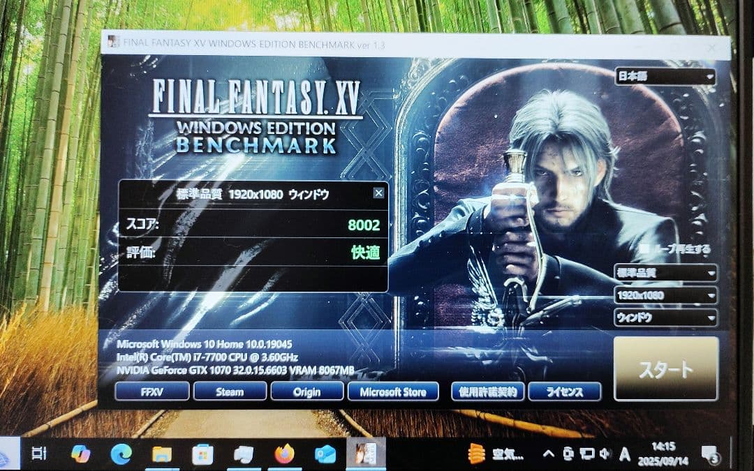 i7 7700 マザーボード　メモリ16gb