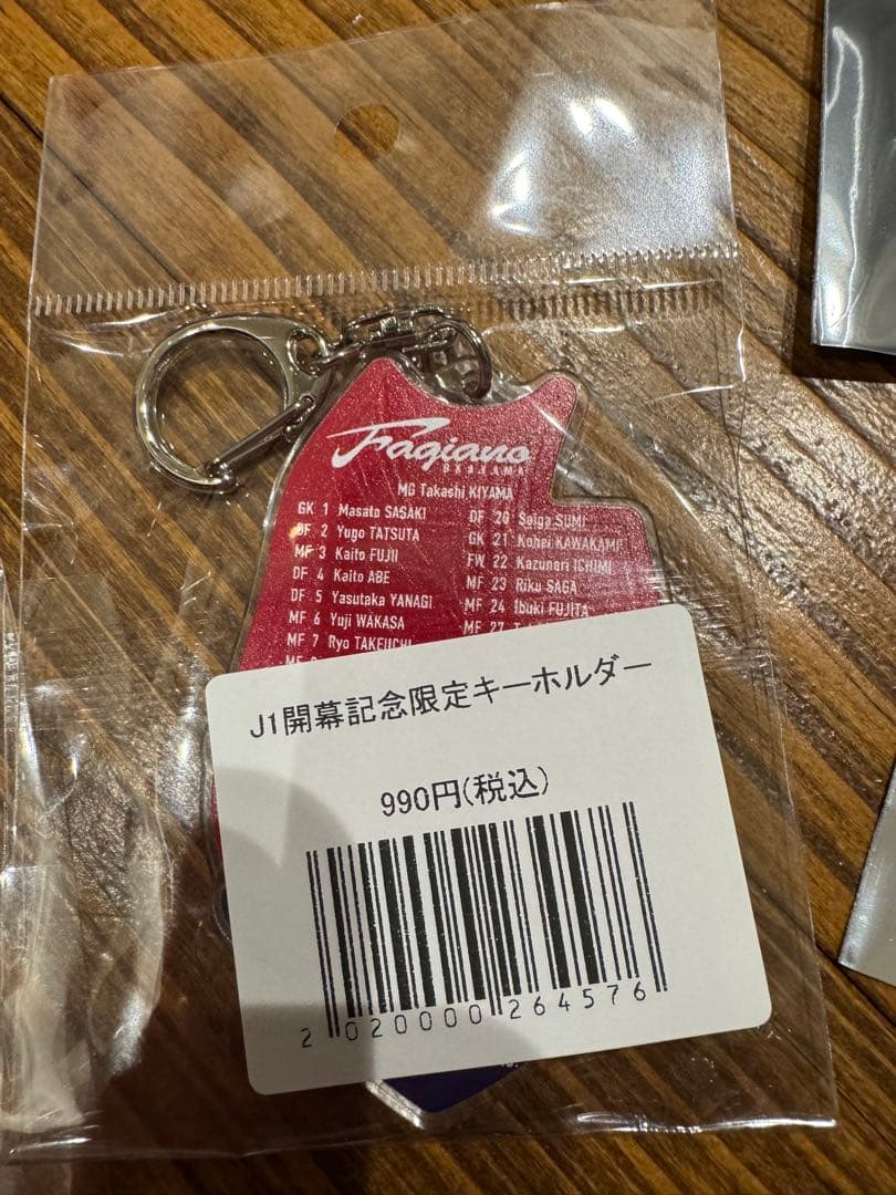 開幕戦　J1初勝利　いろいろセット　ファジアーノ岡山