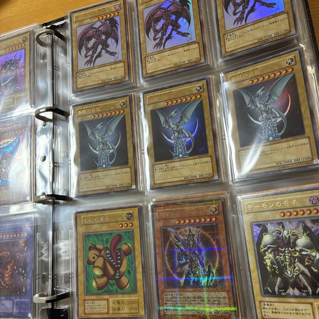 遊戯王OCG 引退品　初期　旧レリーフ　プリズマ　25th 真紅眼の黒竜