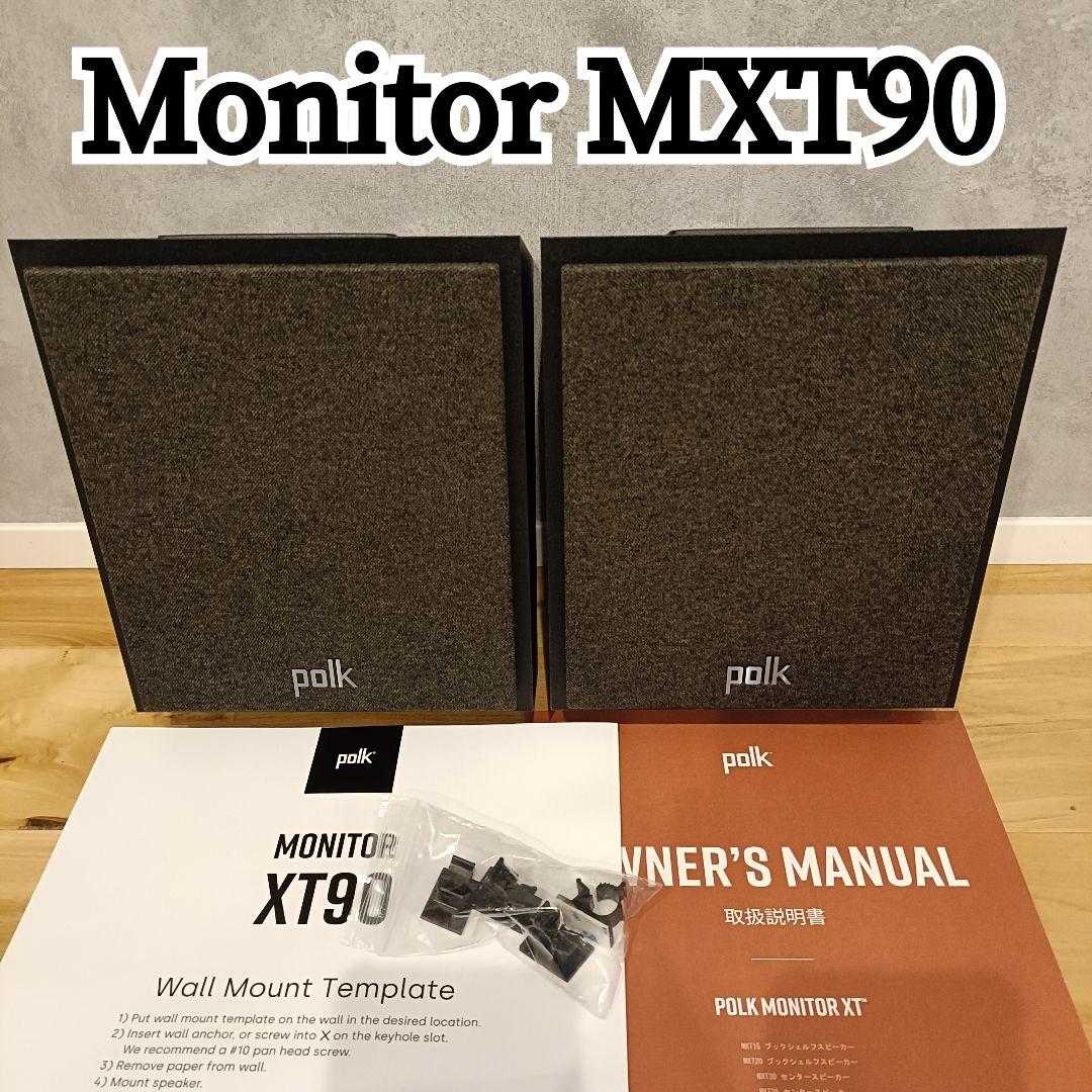 POLK AUDIO ポークオーディオ MXT90 トールボーイスピーカー