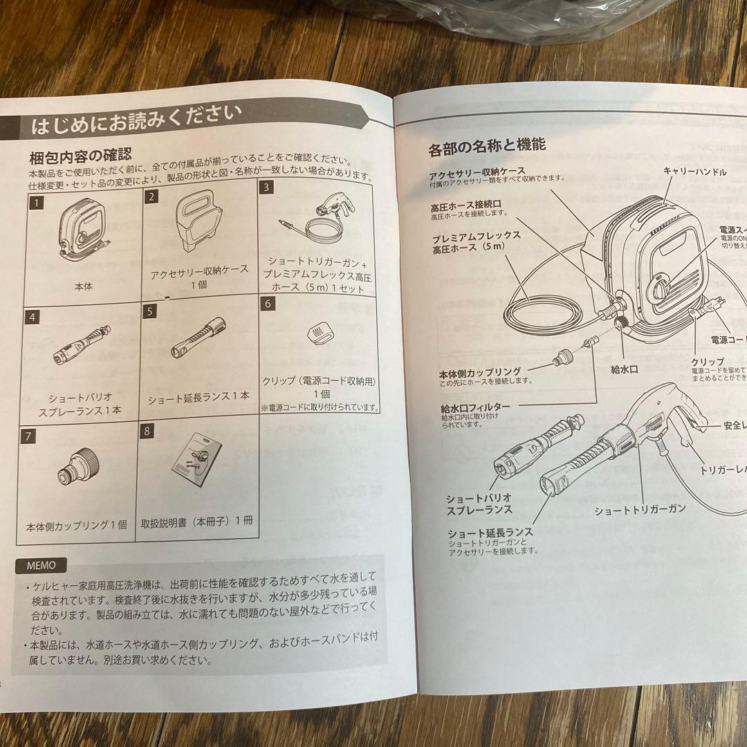 KARCHER K MINI ケルヒャー高圧洗浄機