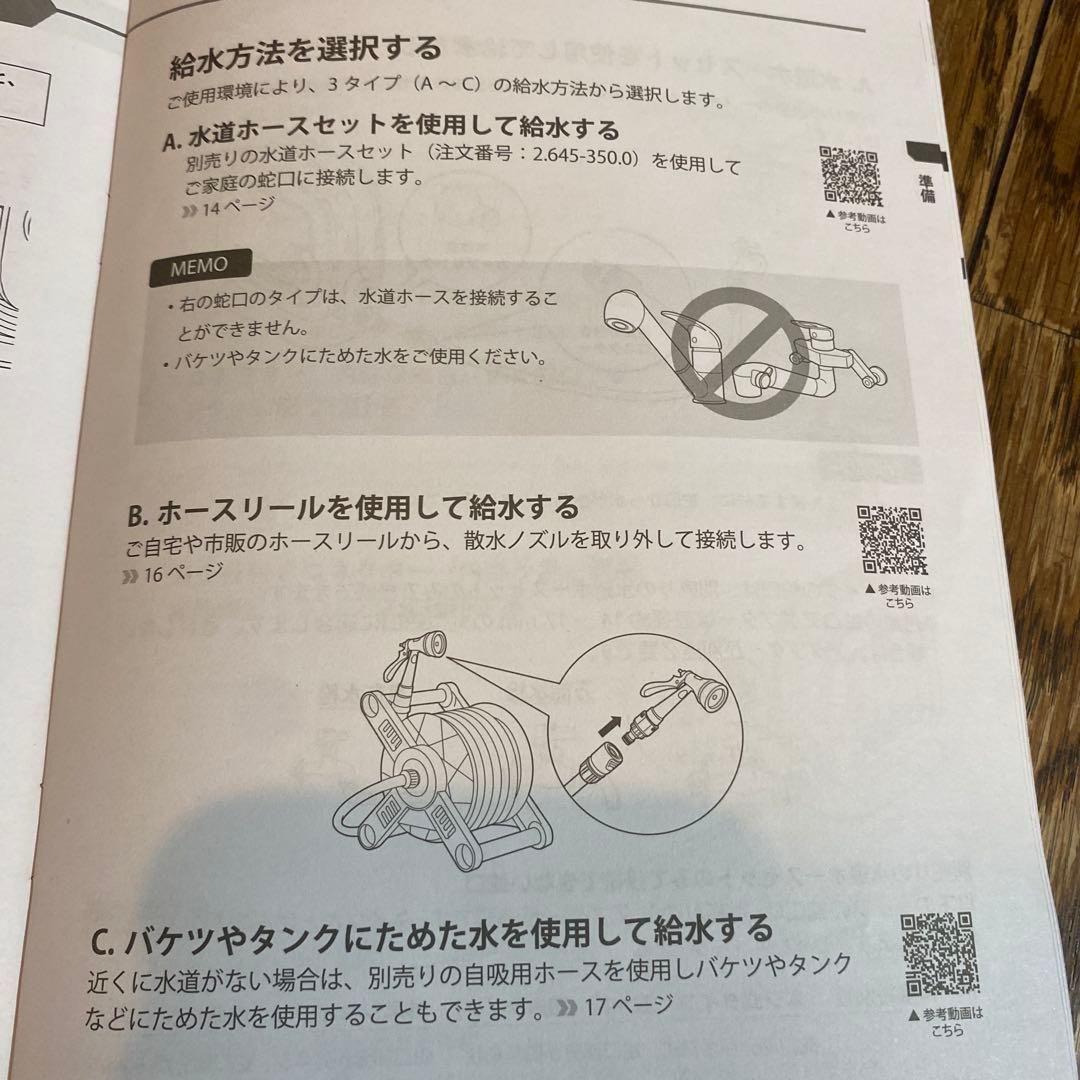 KARCHER K MINI ケルヒャー高圧洗浄機